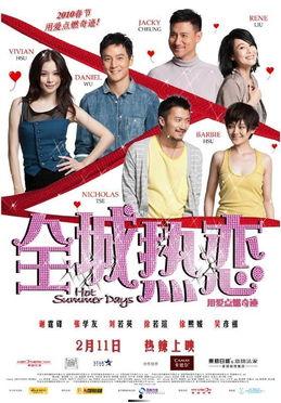 娱乐圈最新爆料论坛网,揭秘明星背后的惊人真相！